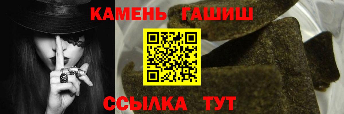 ГАШ Ice-O-Lator  ГАШИШ Изолятор  даркнет сайт  Тверь  Вход с VPN 