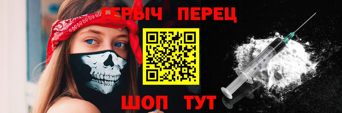 ГЕРОИН Афган Тверь