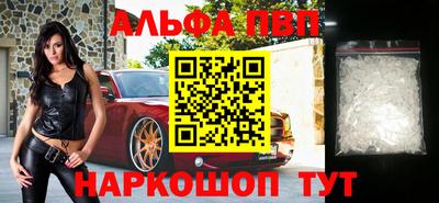 кокаин премиум Будённовск