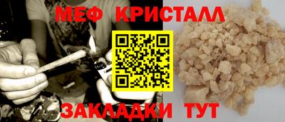 герыч Бугуруслан