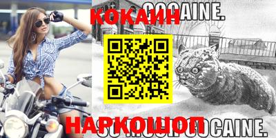 MESCALINE Бузулук
