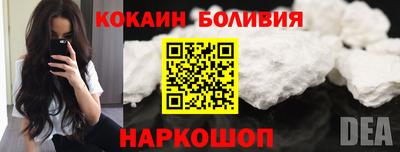 кокаин премиум Будённовск