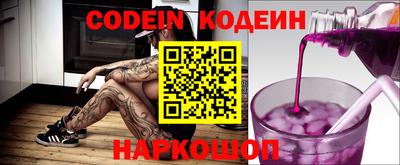 MESCALINE Бузулук