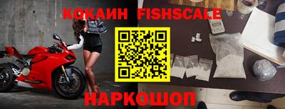 кокаин премиум Будённовск