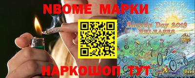 MESCALINE Бузулук