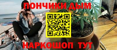 кокаин премиум Будённовск