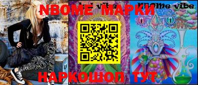 MESCALINE Бузулук