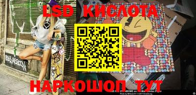 MESCALINE Бузулук