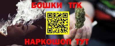 кокаин премиум Будённовск