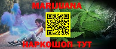 MESCALINE Бузулук