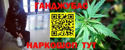MESCALINE Бузулук