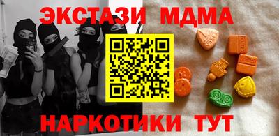 MESCALINE Бузулук