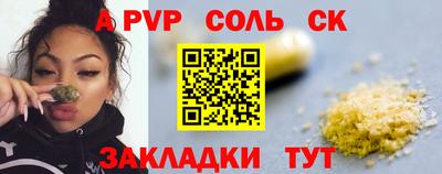 кокаин премиум Будённовск