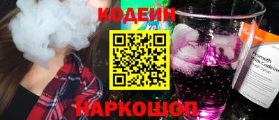 MESCALINE Бузулук