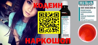 кокаин премиум Будённовск