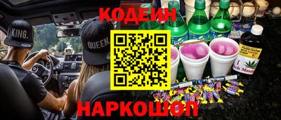 кокаин премиум Будённовск