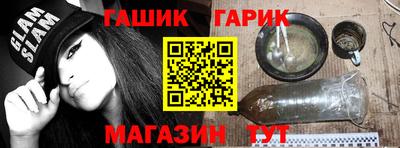 герыч Бугуруслан
