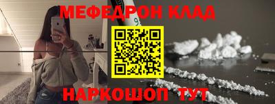 MESCALINE Бузулук