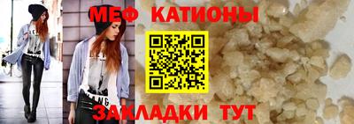 MESCALINE Бузулук