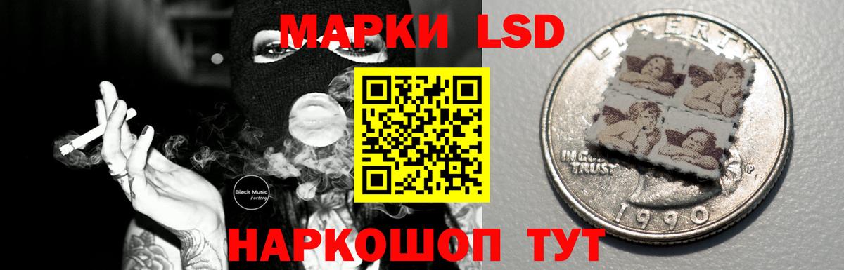 ЛСД экстази ecstasy  LSD-25 экстази кислота  LSD-25 экстази  Вход с VPN  Тверь 
