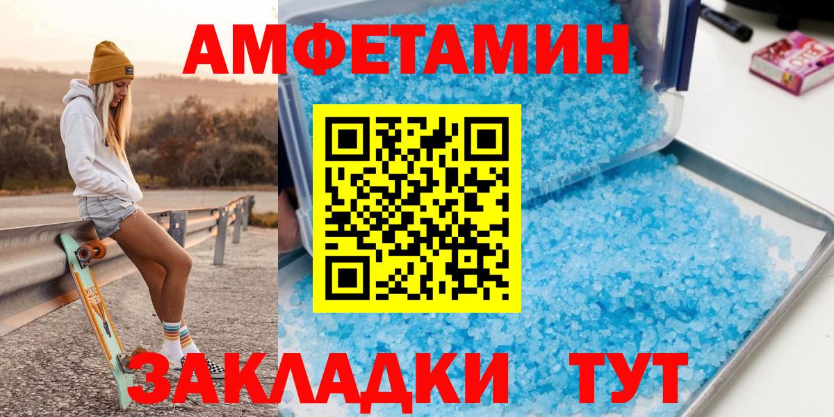 Тверь  МЕТАМФЕТАМИН  Вход с VPN  Метамфетамин Декстрометамфетамин 99.9%  Метамфетамин Декстрометамфетамин 99.9% 